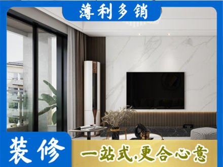 嘉兴市海宁改造旧房