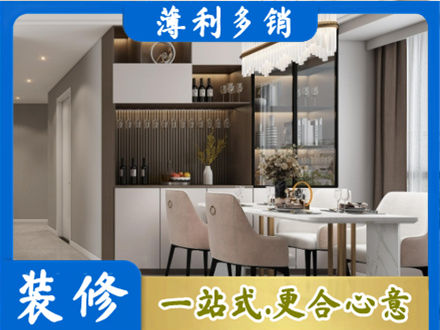 嘉兴市海宁商品房装修哪家好