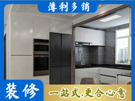嘉兴市海宁装修队