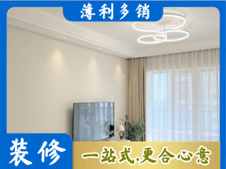 嘉兴市海宁装修客厅