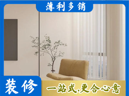 嘉兴市海宁窗帘定制