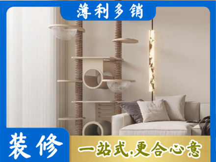 嘉兴市海宁定制窗帘