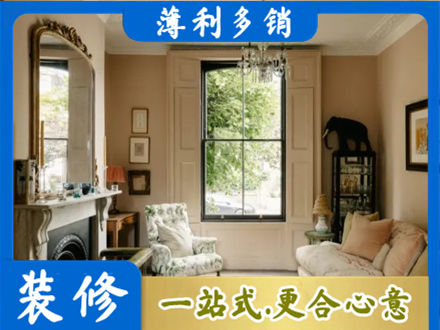 嘉兴市海宁客厅整装