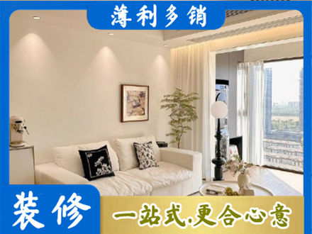 嘉兴市海宁背景墙装修