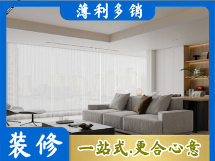 嘉兴市海宁大客厅装修