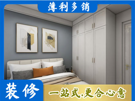 嘉兴市海宁主卧装修