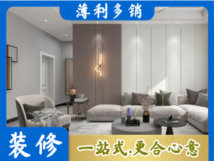 嘉兴市海宁客厅装修