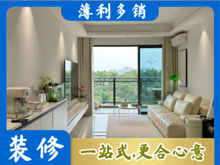 嘉兴市海宁现代装修