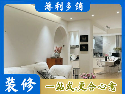 嘉兴市海宁简约装修