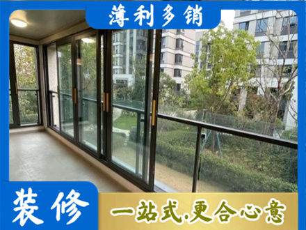 嘉兴市海宁阳台封窗