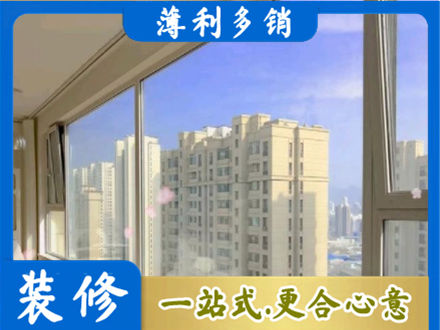 嘉兴市海宁高层封窗