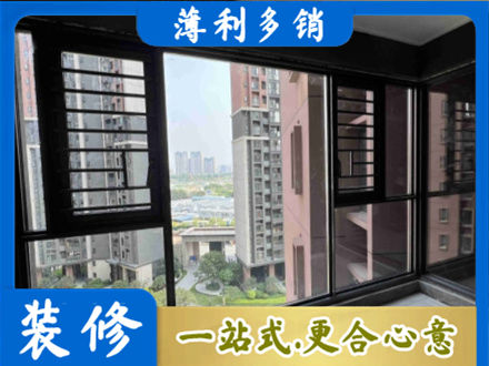 嘉兴市海宁装修封窗