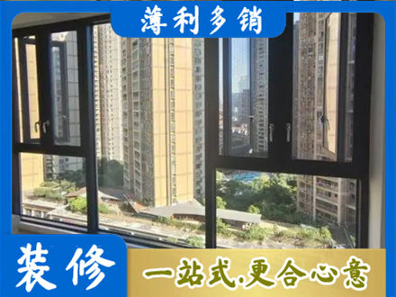 嘉兴市海宁阳台推拉窗