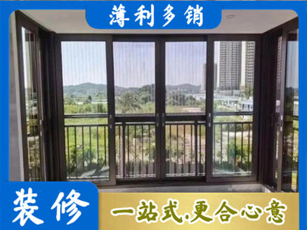 嘉兴市海宁封窗防坠网