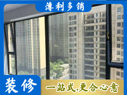 嘉兴市海宁阳台防坠网