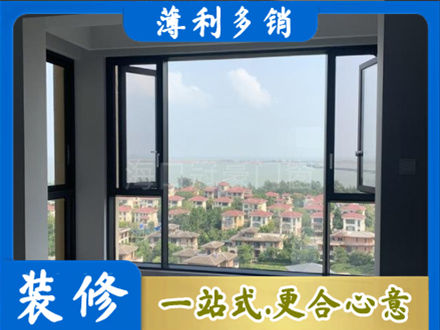 嘉兴市海宁门窗装修