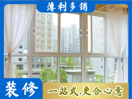 嘉兴市海宁阳台封窗装修