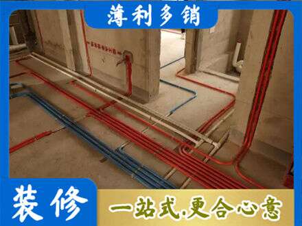 嘉兴市海宁水电安装