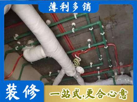 嘉兴市海宁厨房水电改造