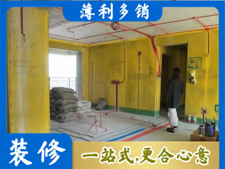 嘉兴市海宁全屋水电改造