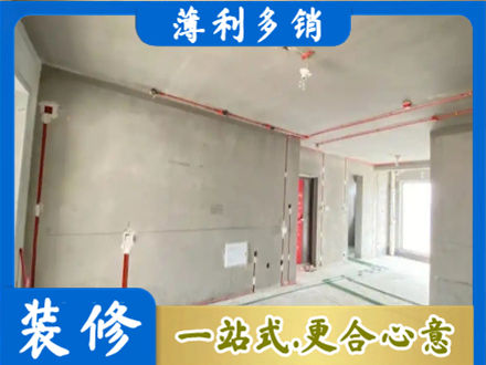 嘉兴市海宁房屋水电安装