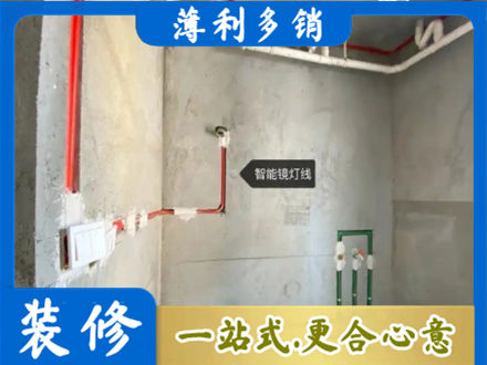 嘉兴市海宁浴室水电安装