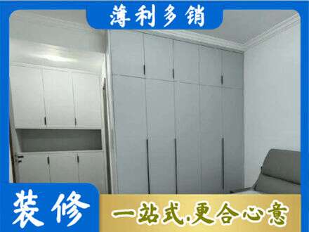 嘉兴市海宁专业定制柜子