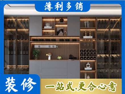 嘉兴市海宁酒柜定制