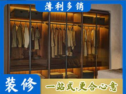 嘉兴市海宁定制衣帽柜
