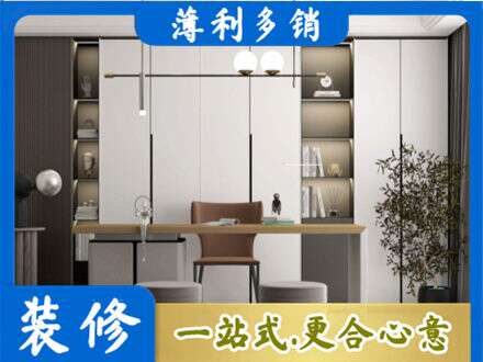 嘉兴市海宁定制衣柜鞋柜餐边柜11.jpg