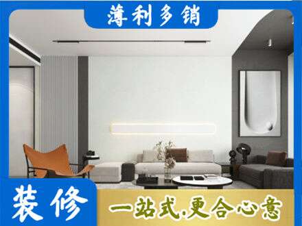 嘉兴市海宁客厅刷漆