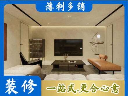 嘉兴市海宁全屋刷漆