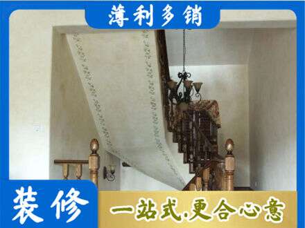 嘉兴市海宁房屋刷漆
