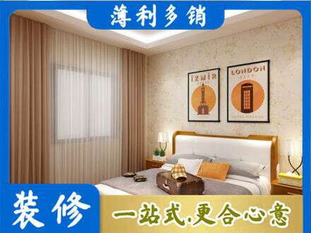 嘉兴市海宁卧室刷漆