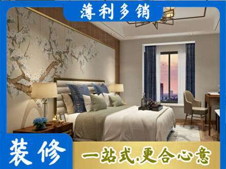 嘉兴市海宁主卧刷艺术漆