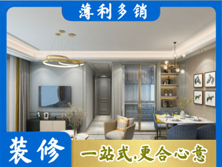 嘉兴市海宁专业全屋通刷艺术漆