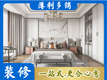嘉兴市海宁卧室装修案例