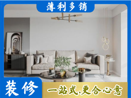 嘉兴市海宁客厅装修案例