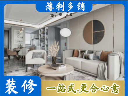 嘉兴市海宁本地全屋装修案例