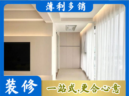 嘉兴市海宁阳台家电安装