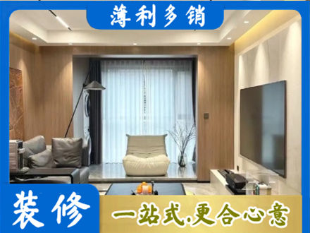 嘉兴市海宁本地客厅家具安装