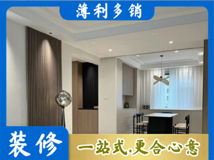 嘉兴市海宁本地餐厅家具安装