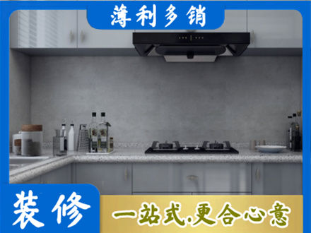 嘉兴市海宁本地厨房家具定制