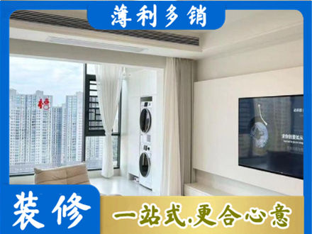 嘉兴市海宁专业装修公司地址在哪